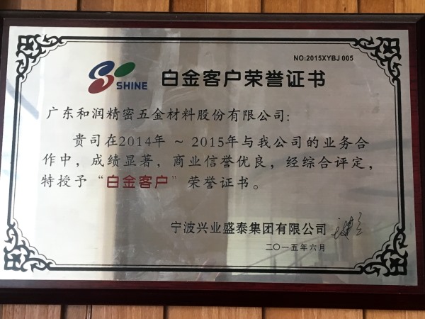 Platinum Customer Certificate of Honor