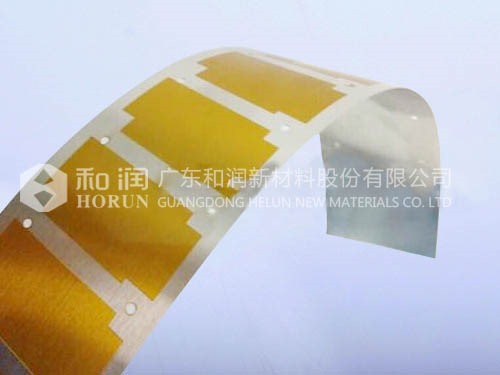 绝缘屏蔽罩4