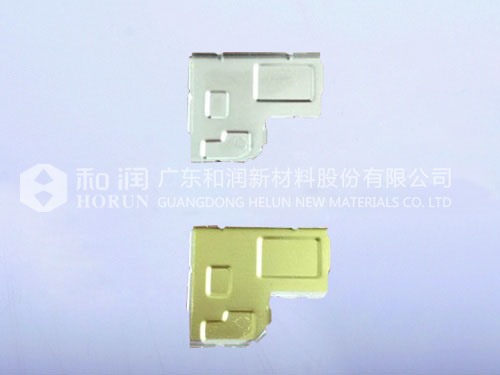 绝缘屏蔽罩13