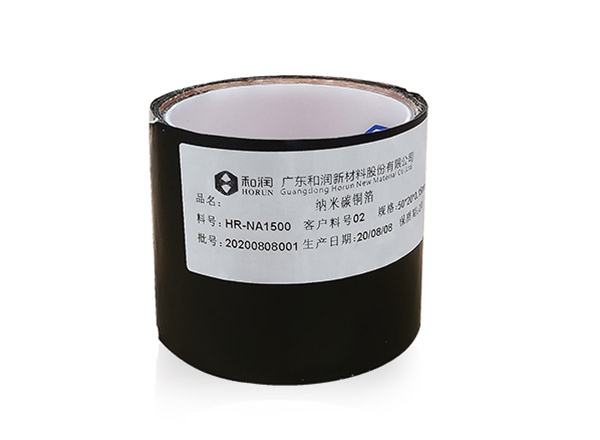 Nano carbon copper foil